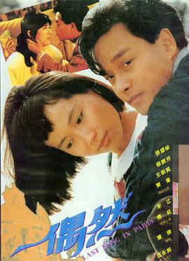 印度电影免费观看-调音师
